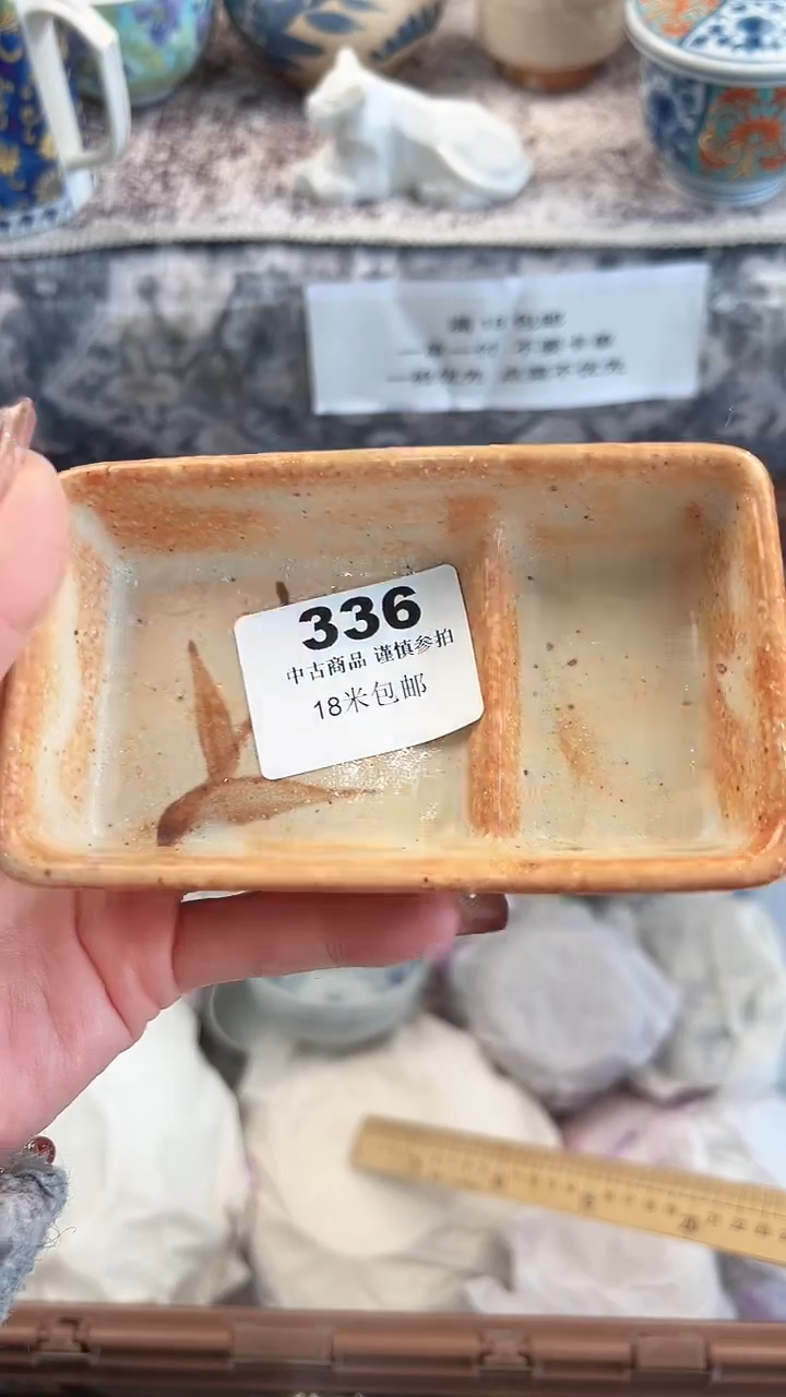 瓷片大****皮阿松大336