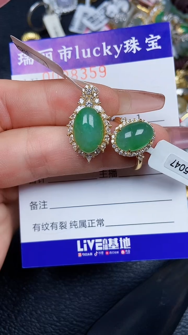 颈饰银S925镶嵌翡翠8359