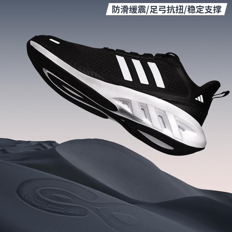 adidas/阿迪达斯马年红品男鞋轻便女鞋专业跑步鞋秋冬鞋子IH6033
