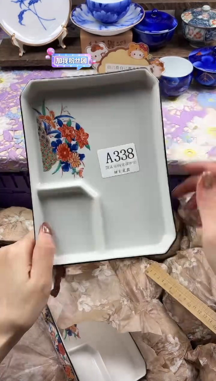 瓷片小***乐                A338
