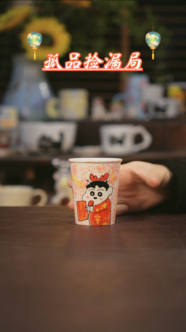 【闪购商品】杯景德镇可爱设计师款陶瓷