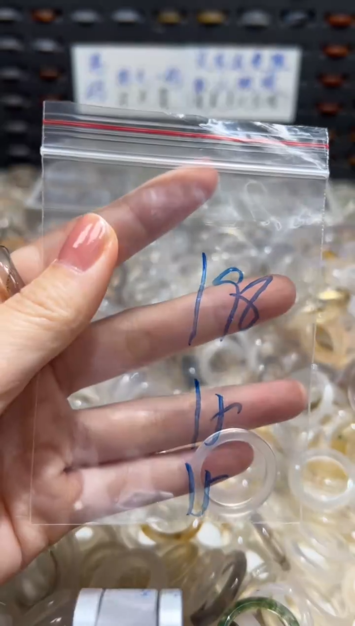 未镶嵌戒指玛瑙/玉髓198