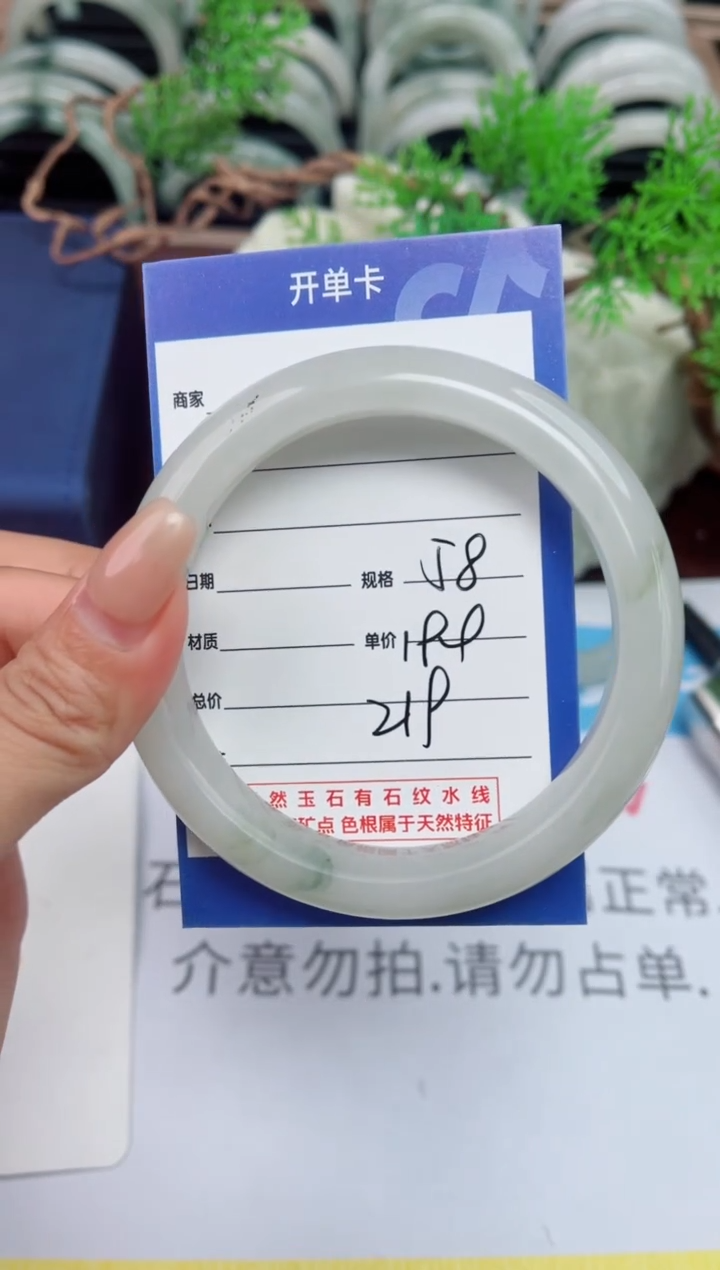 【闪购商品】石英质玉手镯未镶嵌219