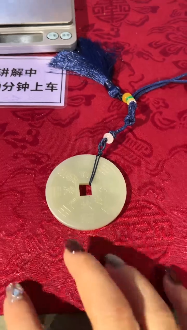 【闪购商品】和田玉挂件未镶嵌33