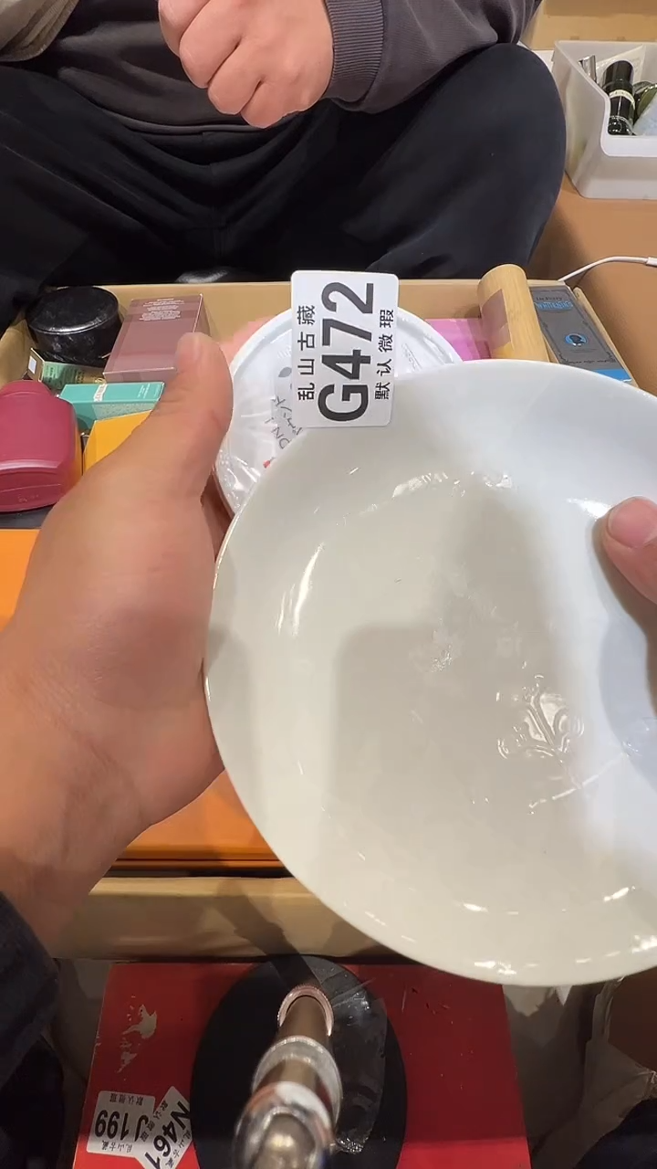 瓷片华****聊瓷片如图所示G472