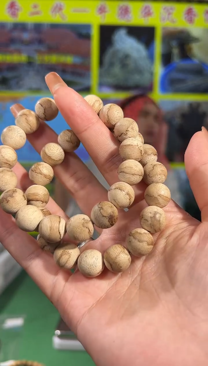 【闪购商品】沉香手串19号1.3+12克达拉干多样性发一