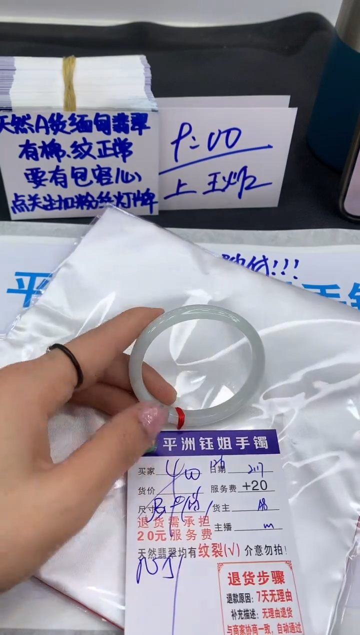【闪购商品】翡翠手镯未镶嵌1111111111