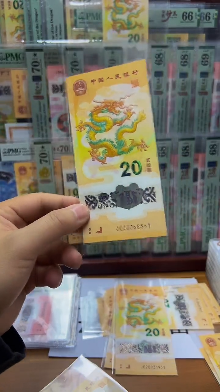 【闪购商品】塑料无347 年份  8851  