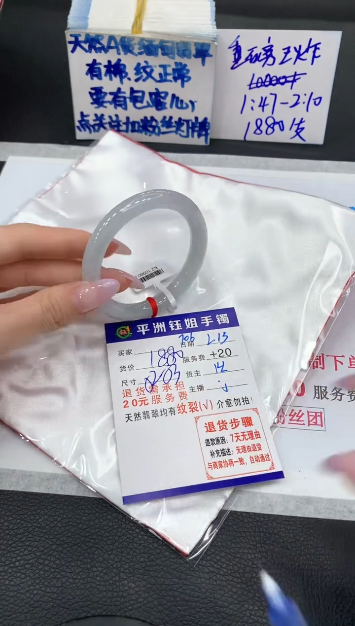 【闪购商品】翡翠手镯未镶嵌1111111111111