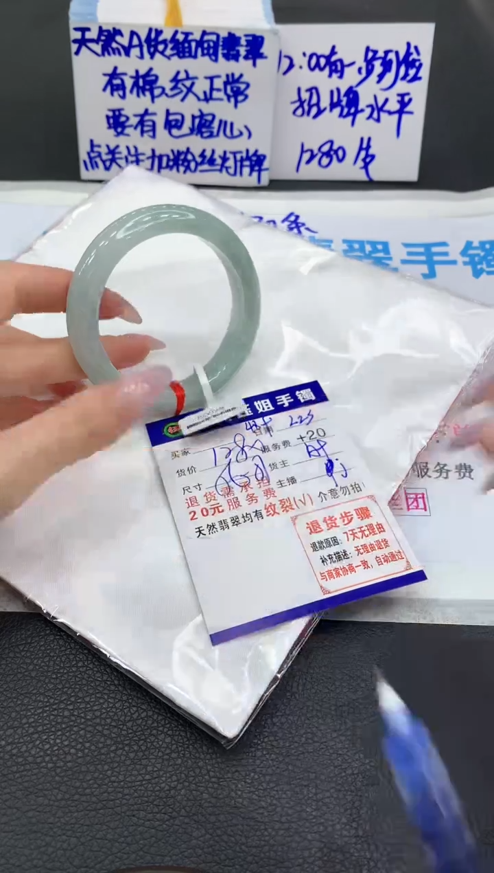 【闪购商品】翡翠手镯未镶嵌111111111111