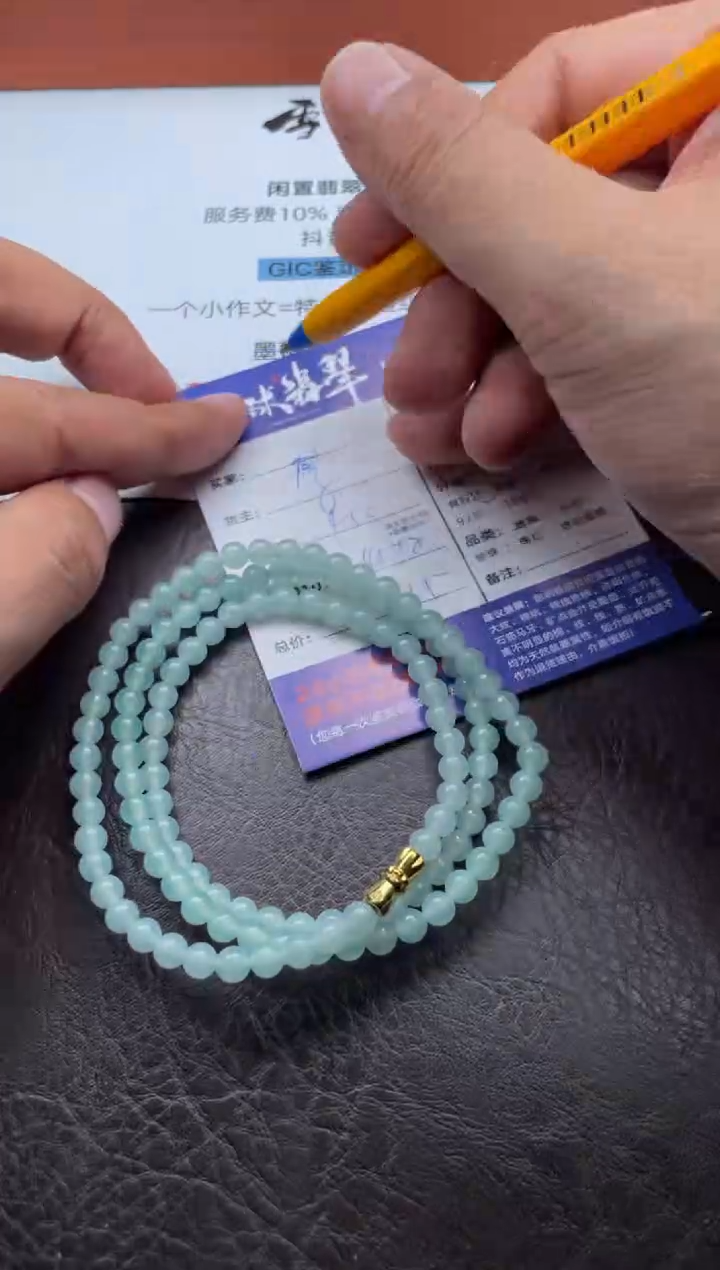 颈饰未镶嵌翡翠一***刘1962116013HHH