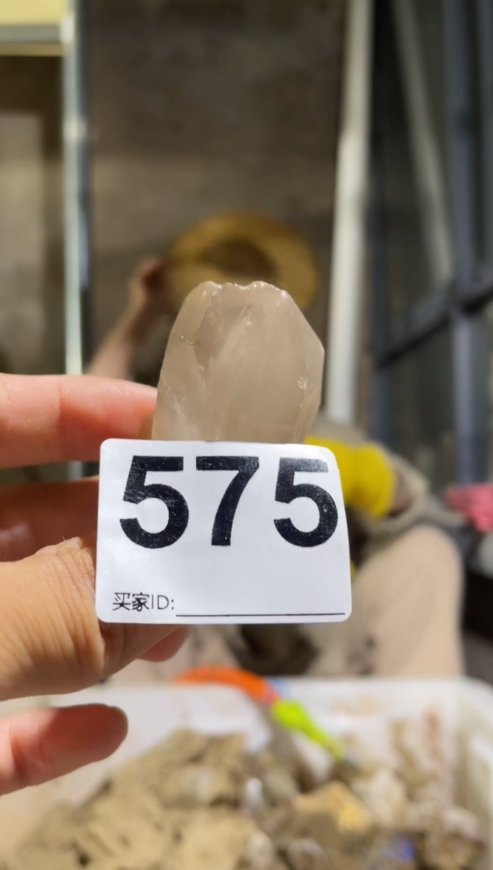 摆件未镶嵌水晶水晶575