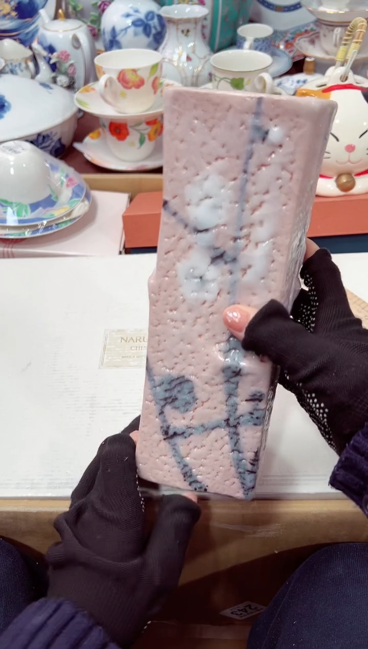 【闪购商品】瓷片7星耀日瓷感谢支持