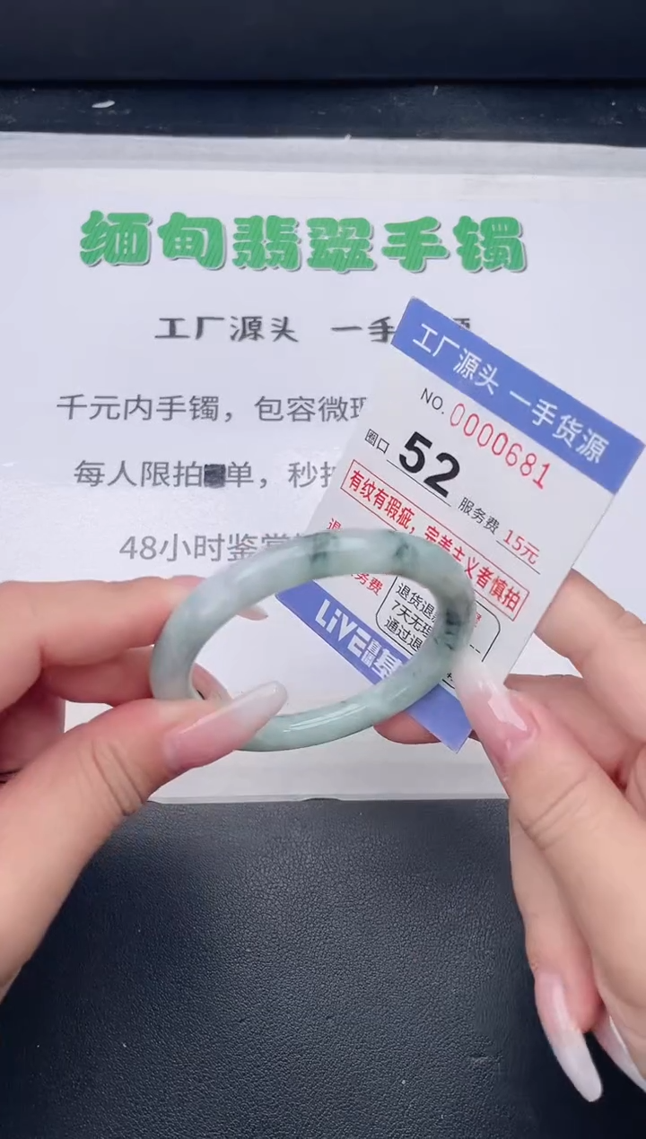 未镶嵌手镯翡翠翡翠手镯未镶嵌