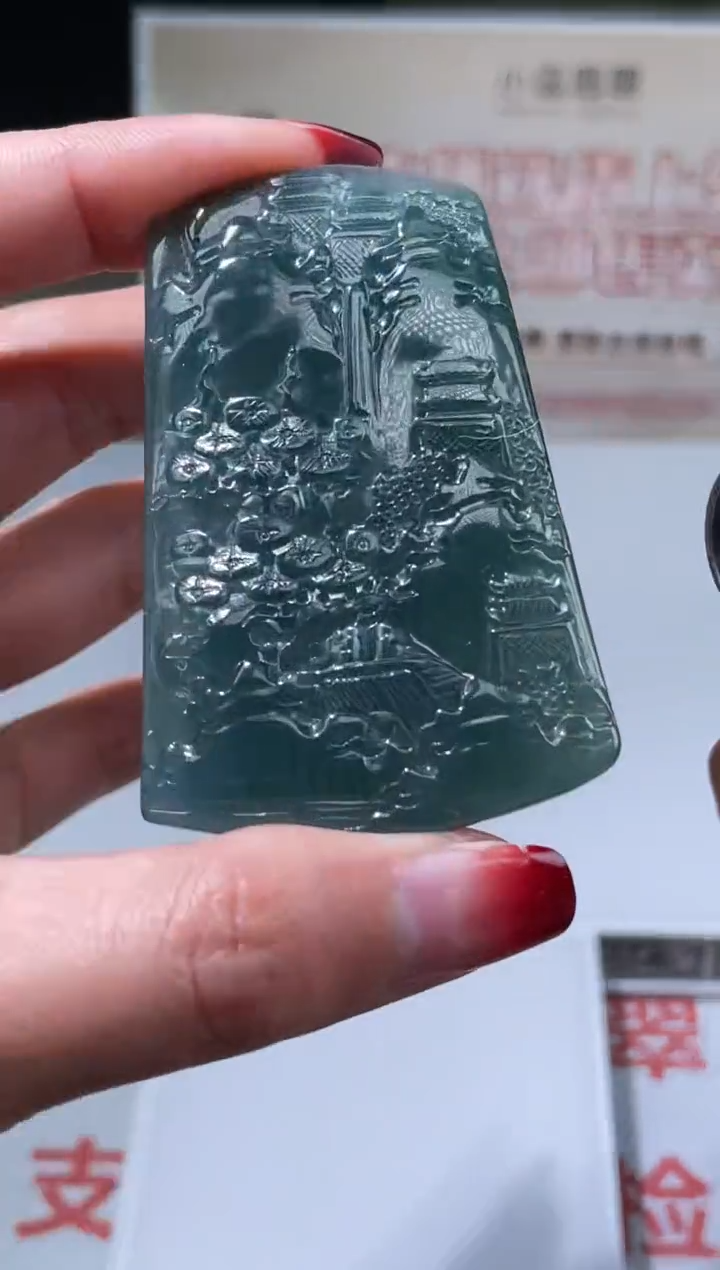 【闪购商品】定制翡翠未镶嵌不退不换CMH1件-A