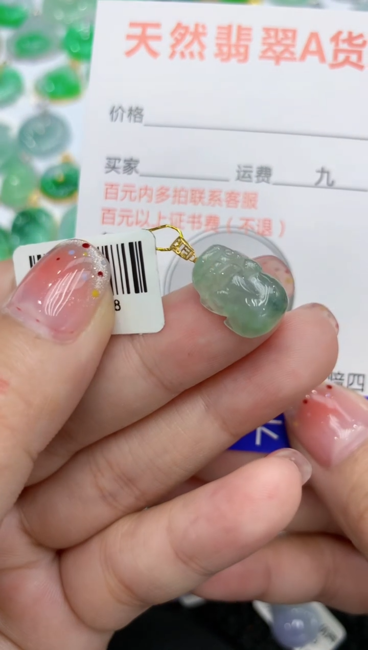 【闪购商品】翡翠颈饰18K金镶嵌111111111111