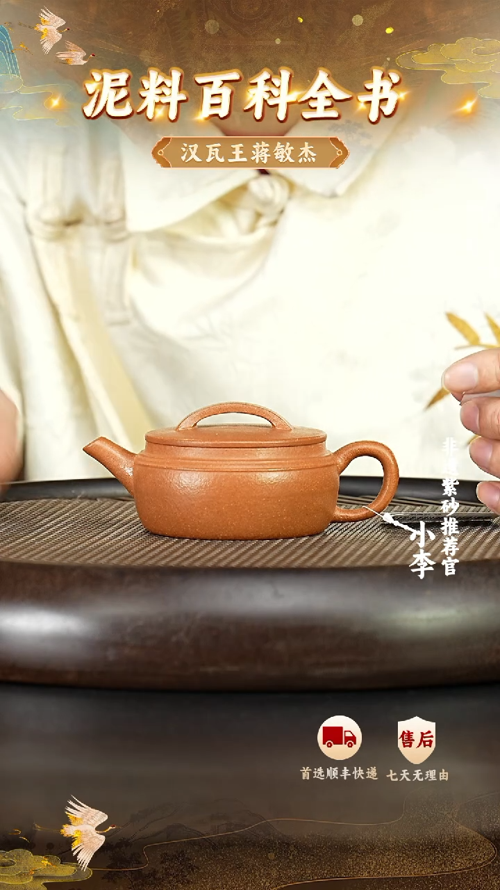 茶壶紫砂2 宜兴紫砂茶壶