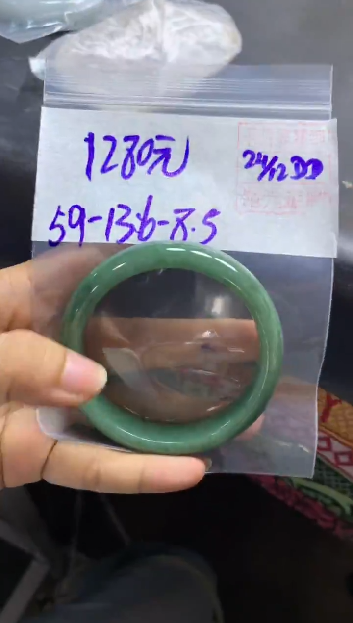 未镶嵌定制翡翠全37手镯#1280元多样性拍一发一毛货需抛光