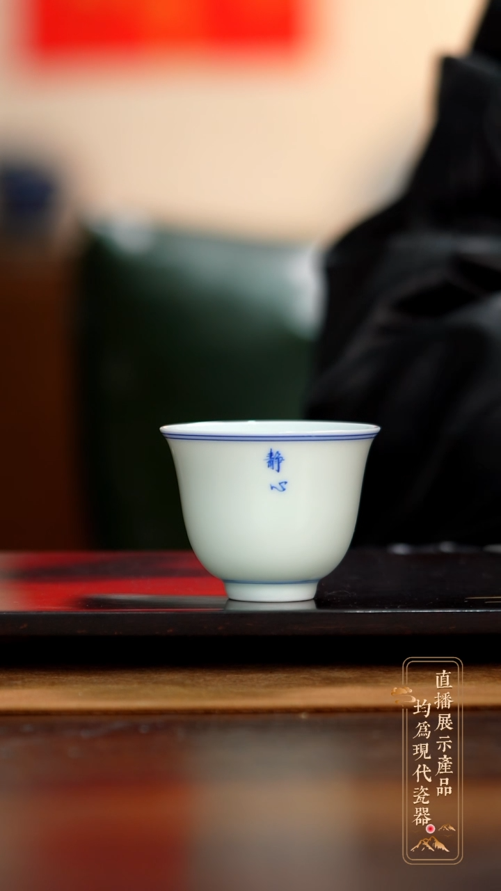 瓷片写字福利小杯 静心