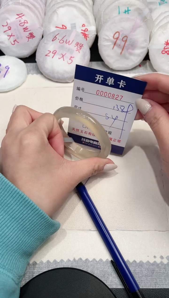 【闪购商品】玛瑙/玉髓手镯未镶嵌827