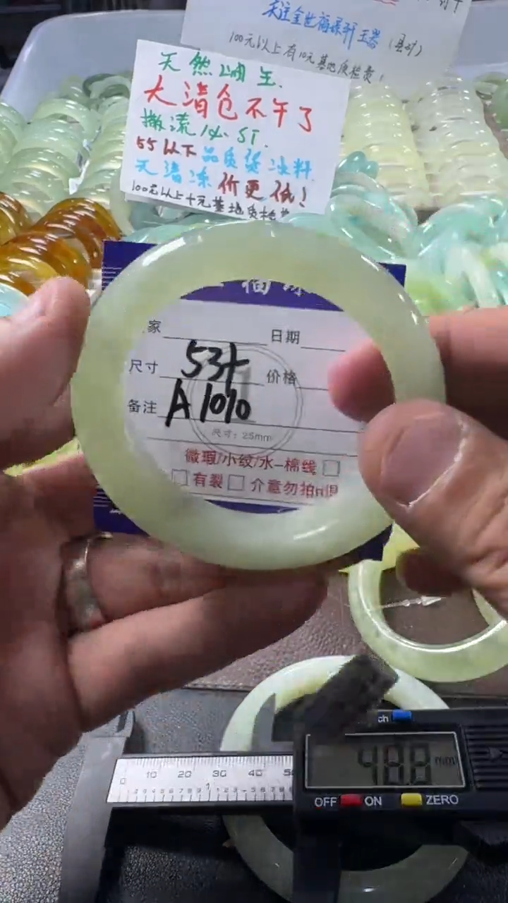 未镶嵌蛇纹石玉手镯1