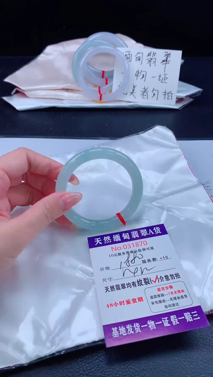 未镶嵌手镯翡翠1111111