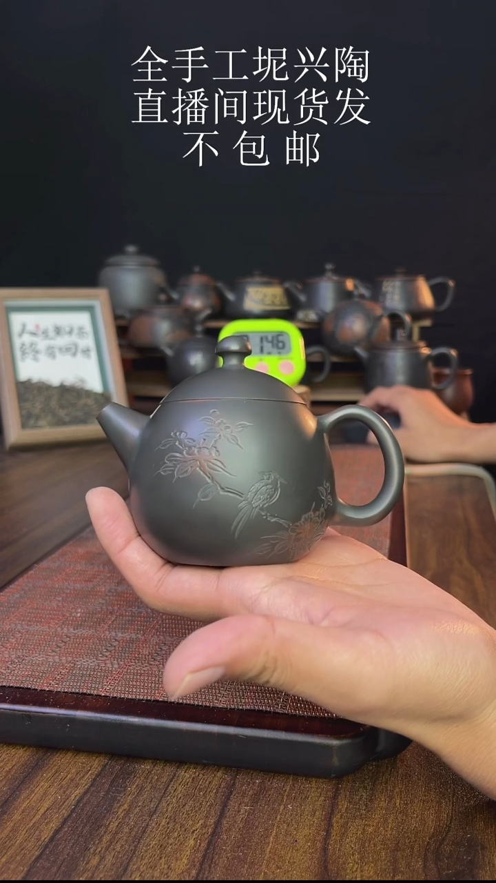 雪*飘new直播间手工壶链接1228