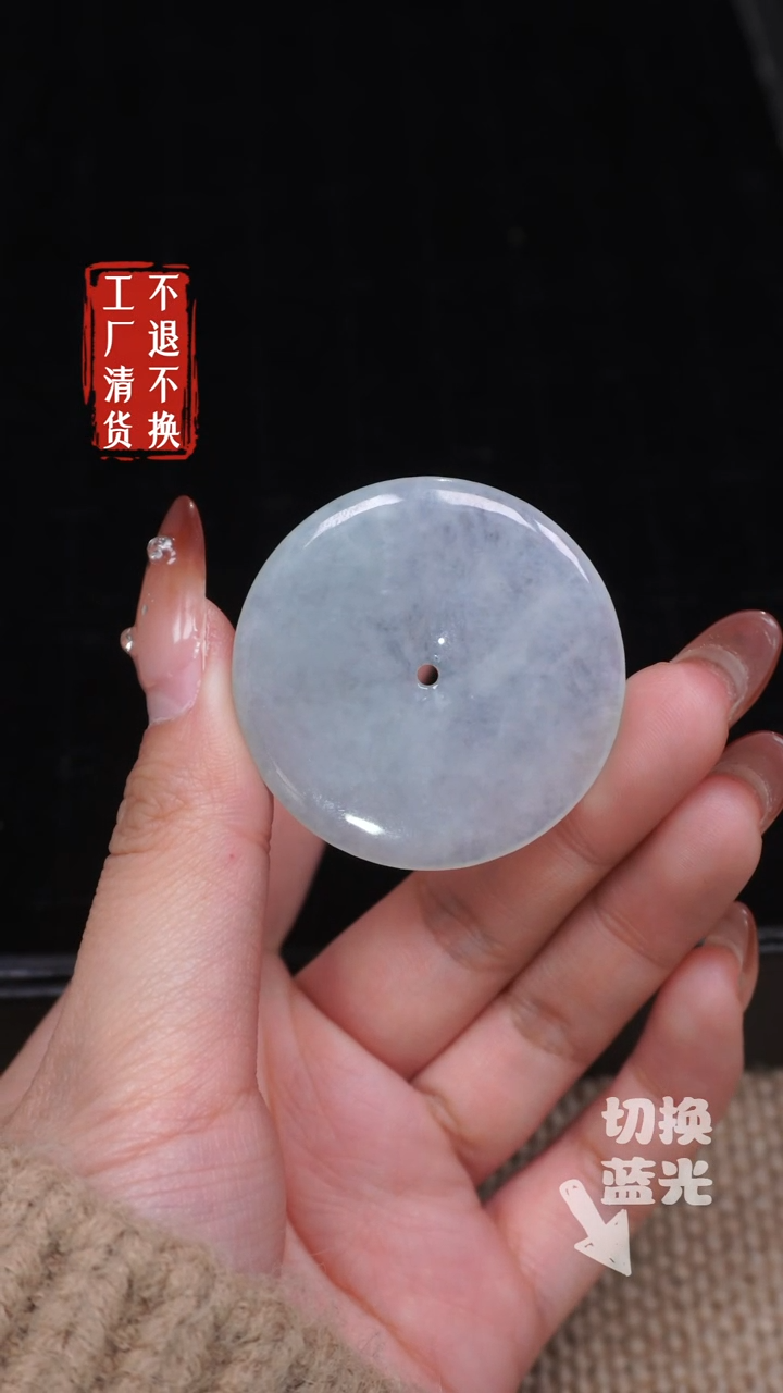 【闪购商品】翡翠挂件未镶嵌221有裂工厂抛货 不退不换