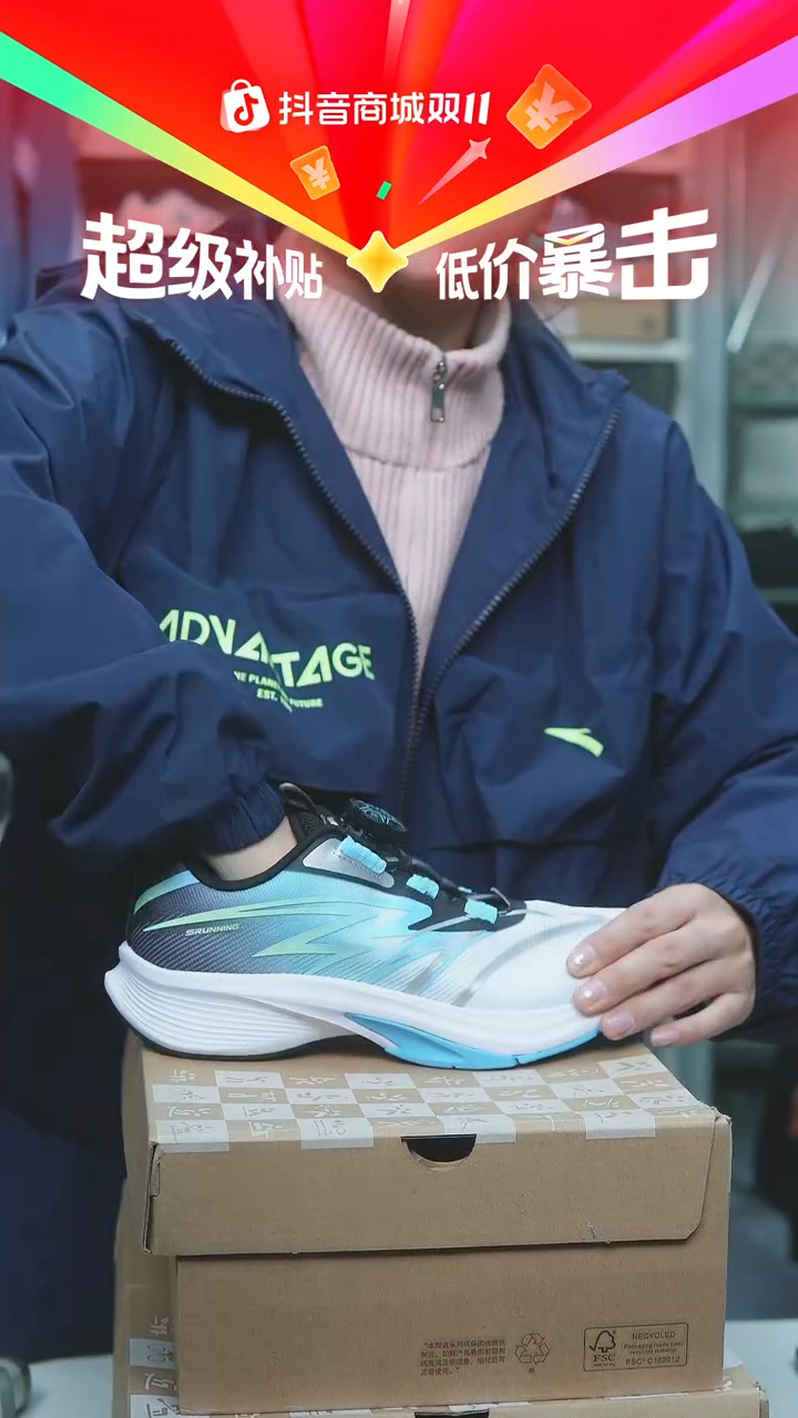 EVA闪购安踏儿童断码孤品：38
