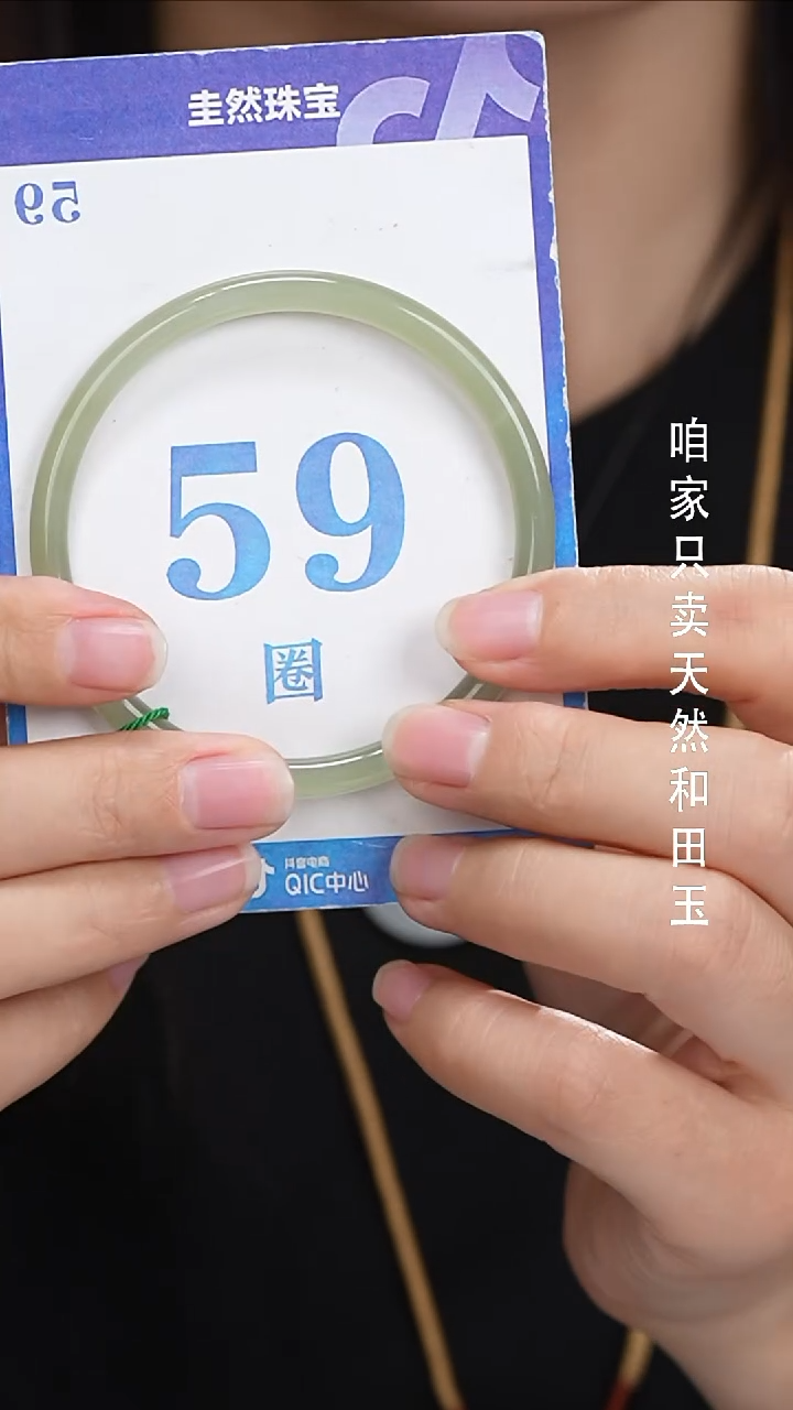 和田玉手镯未镶嵌109