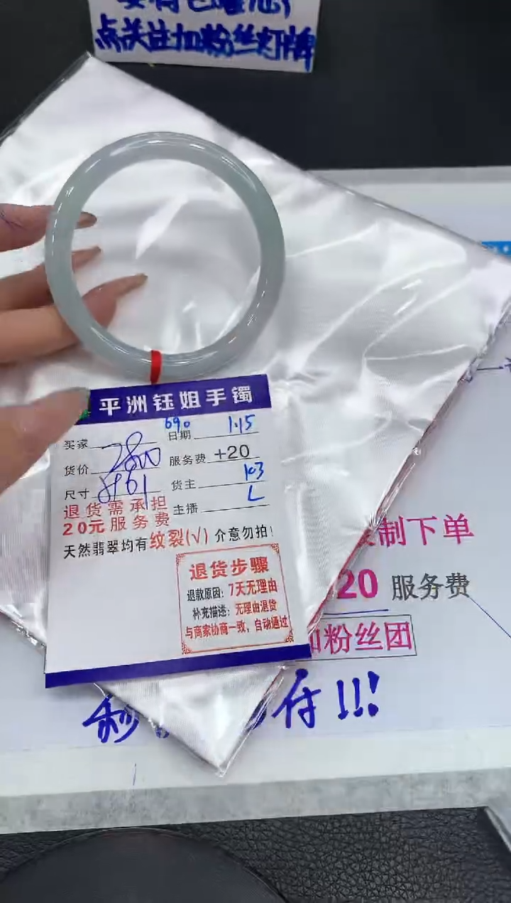 【闪购商品】翡翠手镯未镶嵌1111111111