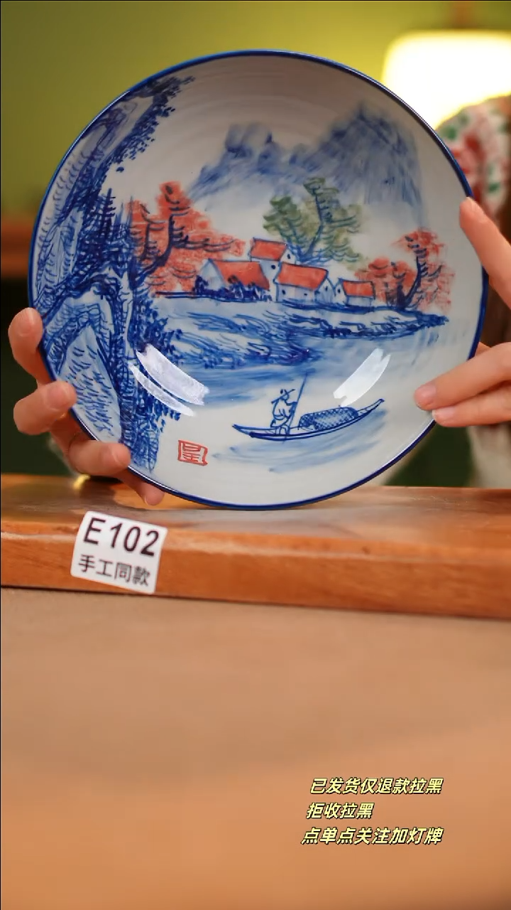 【闪购商品】其他E102陶然集器陶瓷