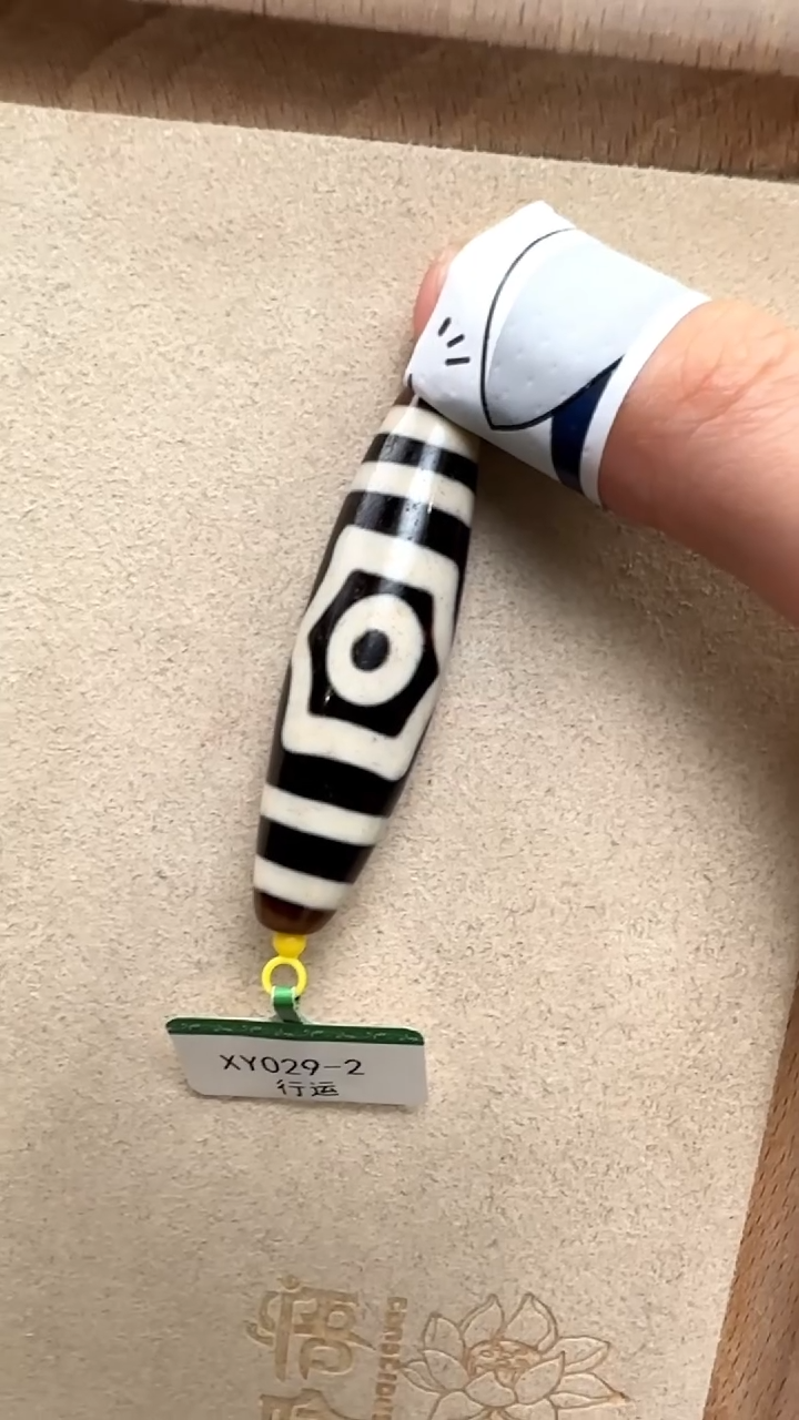 【闪购商品】玛瑙/玉髓吊坠(不含链)未镶嵌行运顶料宝盖三眼单珠