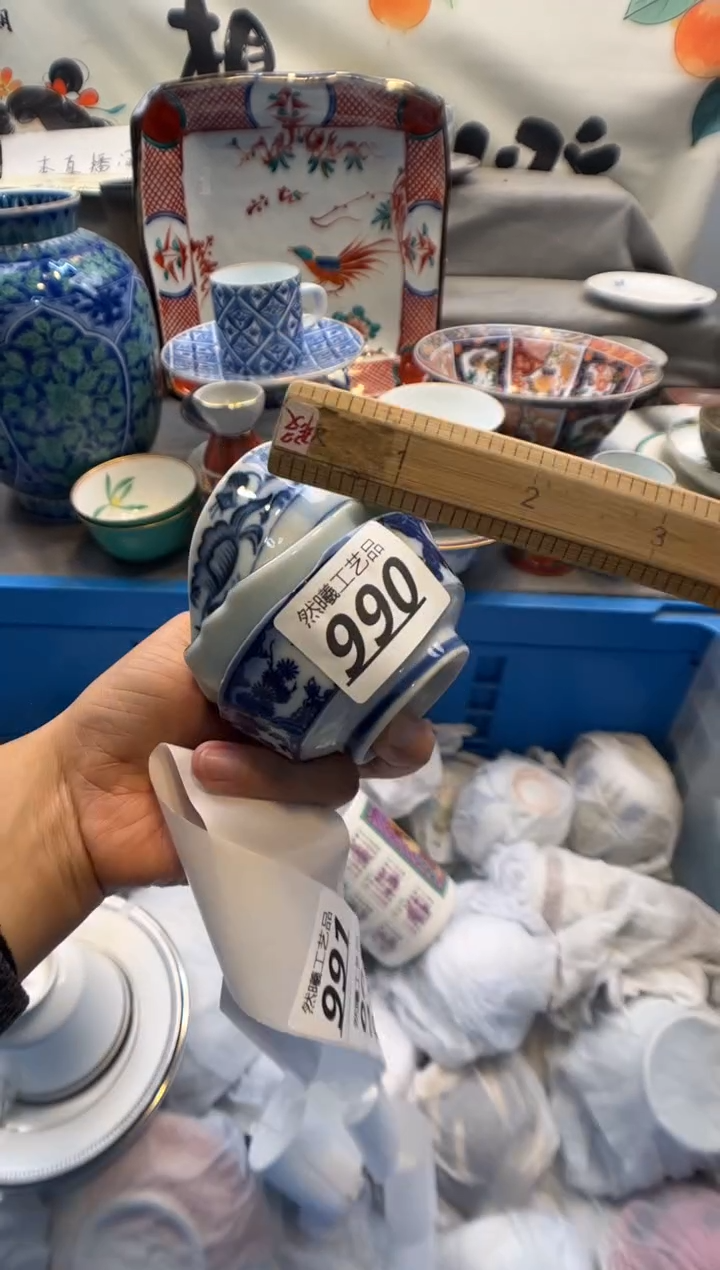瓷片西**子990      