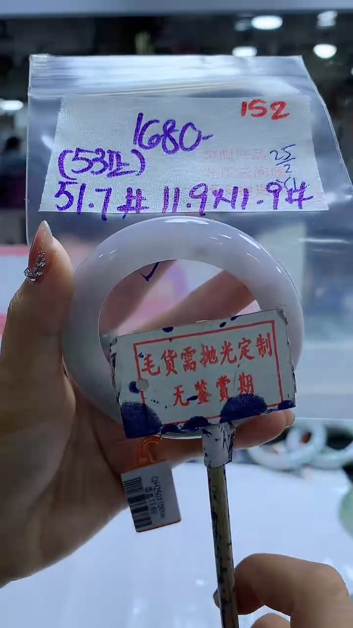 【闪购商品】定制翡翠未镶嵌毛货需精细抛光152多样性发1件1680