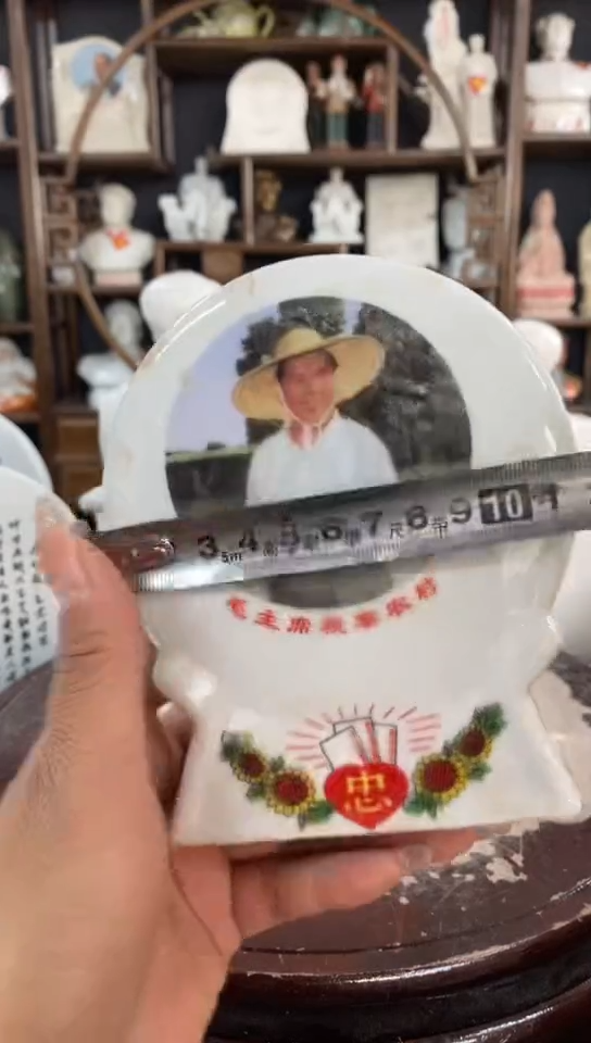 收藏家居装饰摆件真品瓷器老物件