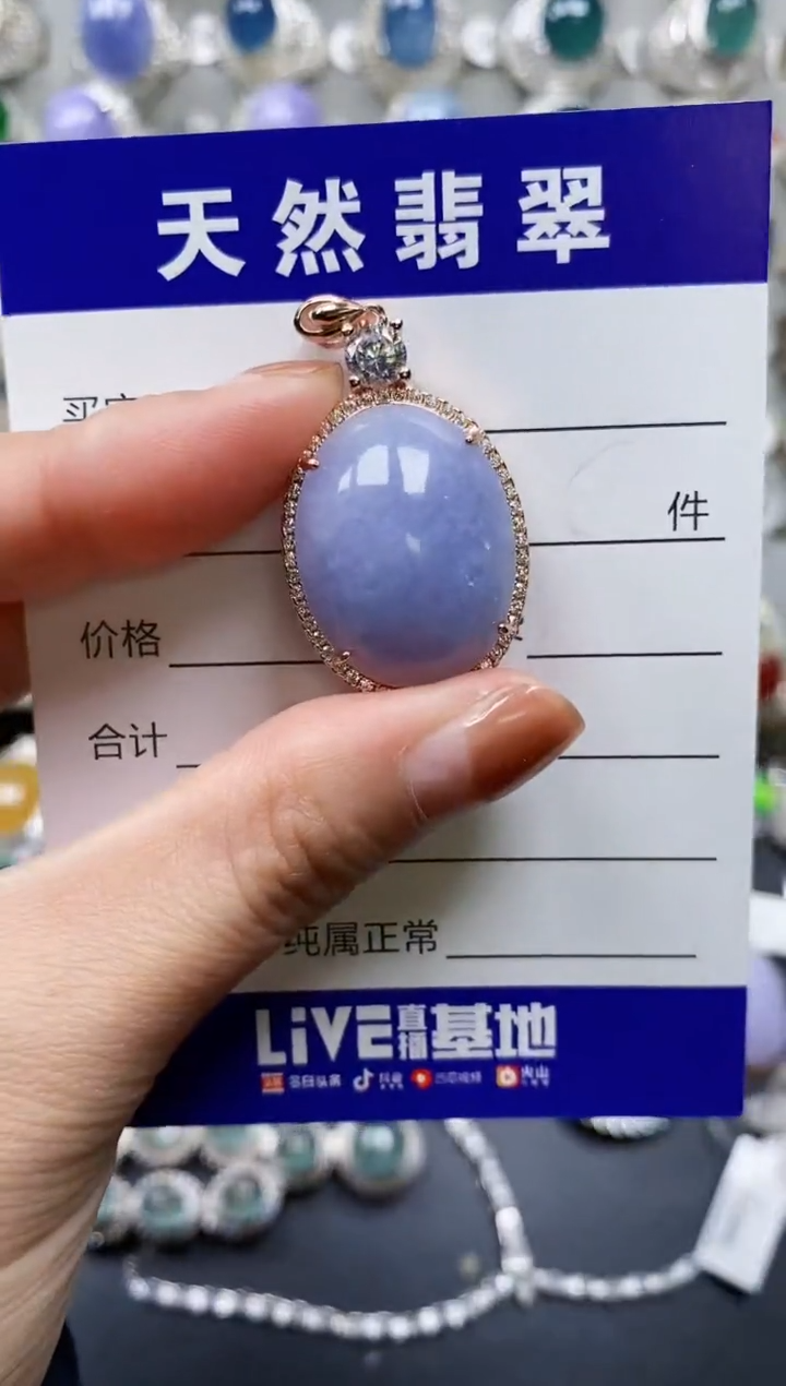 【闪购商品】翡翠颈饰银S925镶嵌0688