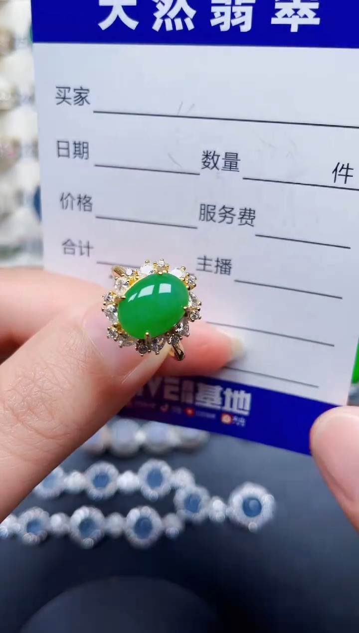 银S925镶嵌戒指翡翠33