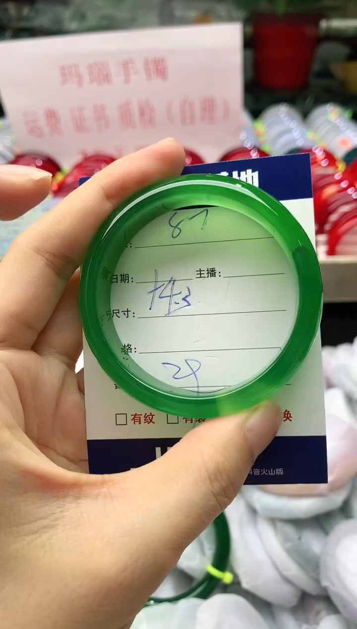 玛瑙/玉髓手镯未镶嵌87