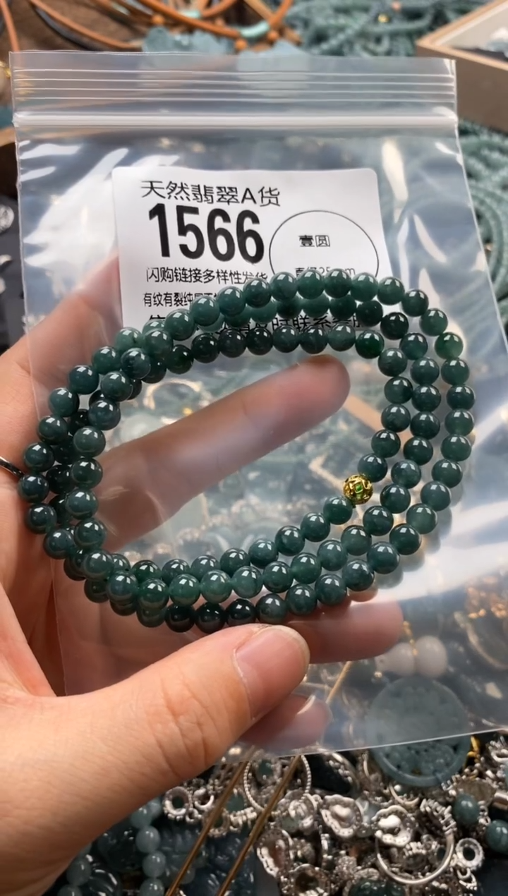 翡翠未镶嵌颈饰翡翠1566