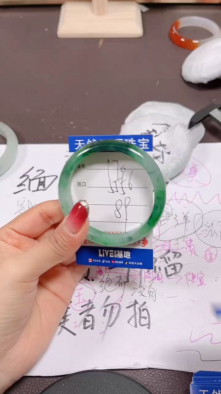 未镶嵌手镯翡翠170号拍啥发啥 清货 不退换