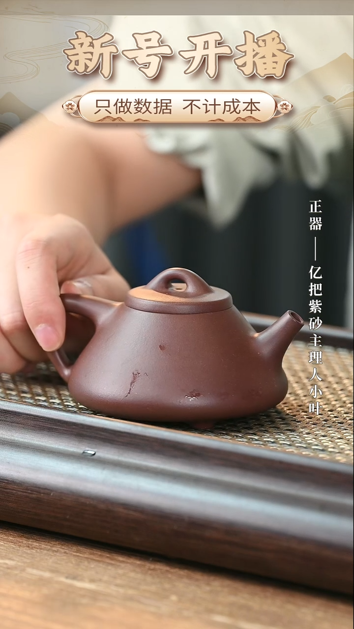 紫砂茶壶@@@As3551陈鹏小子冶