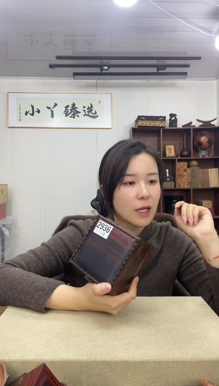 乌木类2936大红酸枝盒子木木
