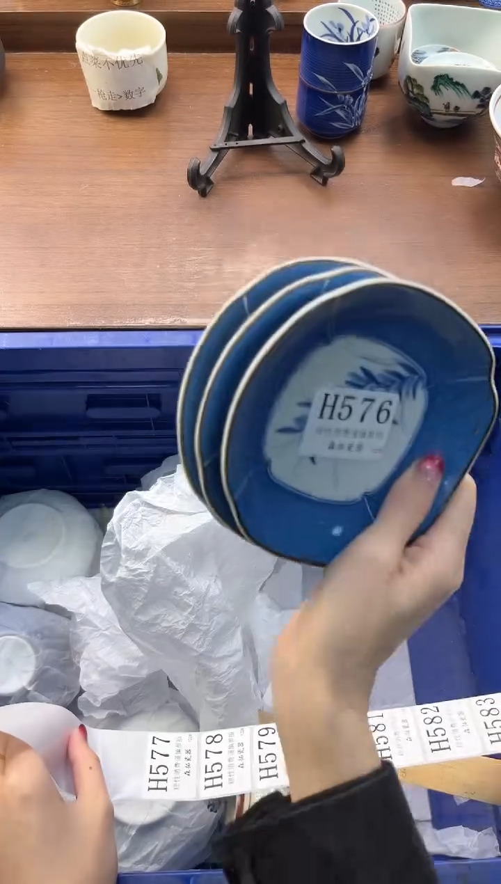 【闪购商品】瓷片----------H576