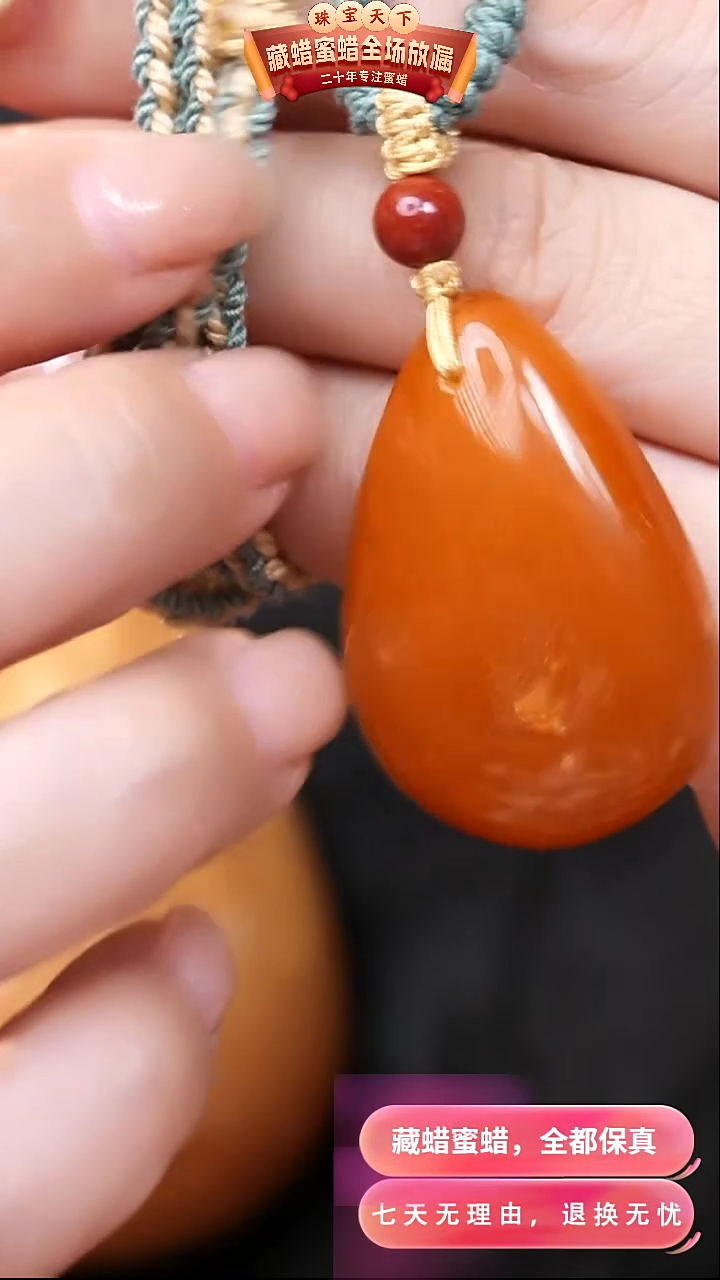 【闪购商品】琥珀颈饰未镶嵌5249天然蜜蜡琥珀假一罚四