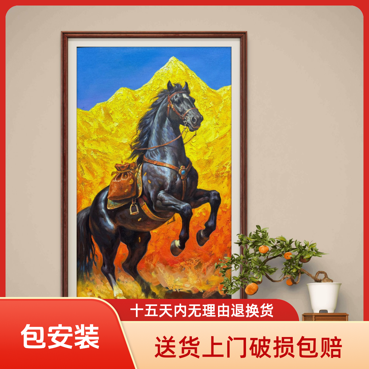 周秋发马到成功原创油画办公室会议室茶室玄关客厅沙发装饰挂画