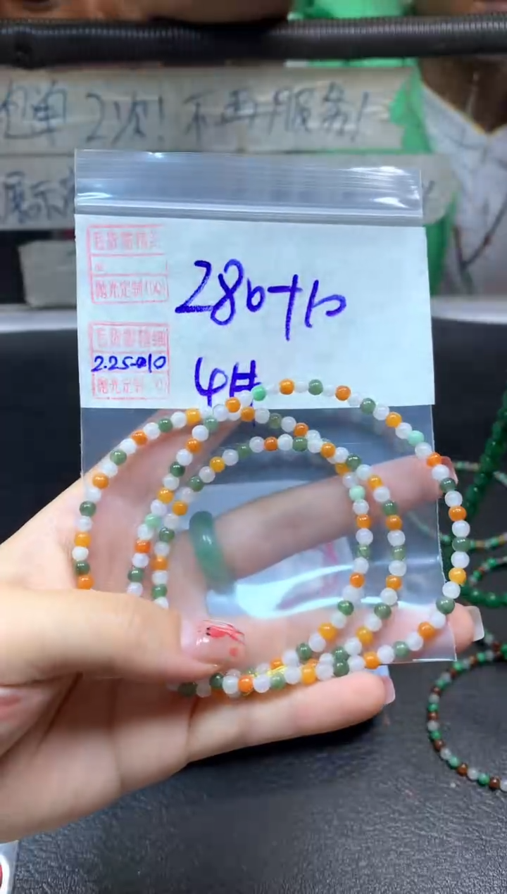 【闪购商品】定制翡翠未镶嵌翡翠290元#毛货需精细抛光010