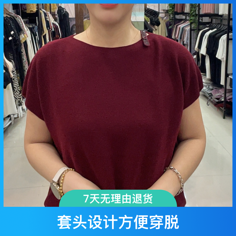 早秋套头网红打底针织衫