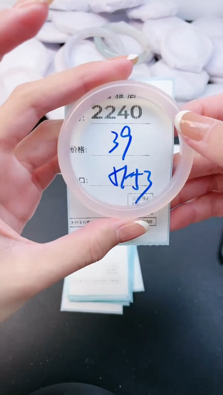 【闪购商品】玛瑙/玉髓手镯未镶嵌2240