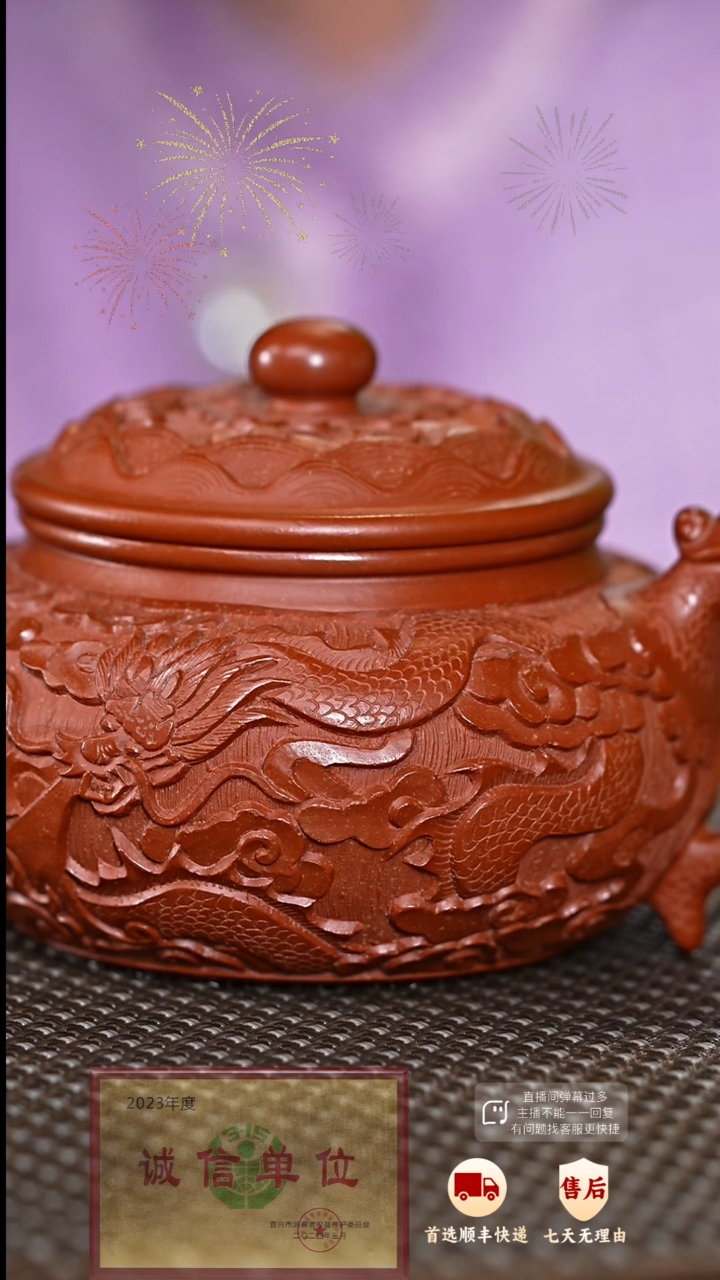 【闪购商品】紫砂茶壶102 紫砂茶壶